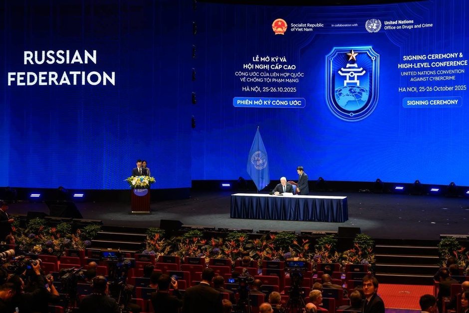 Россия призвала все государства ООН ратифицировать конвенцию против киберпреступности