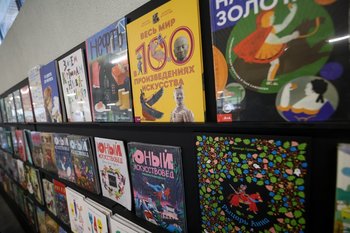 Десять млн рублей на модернизацию библиотеки и три тыс. в год на книги