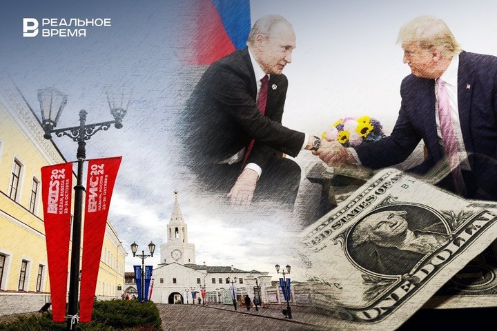 Как Казань повлияла на предстоящие переговоры Путина и Трампа