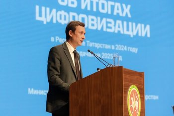 Минцифры Татарстана предупредило о новых схемах мошенничества с детьми