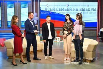 Семья Хуснутдиновых стала вторыми обладателями автомобиля в конкурсе, посвященном Году семьи