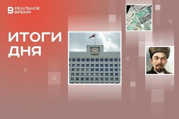 В РТ раскритиковали упразднение МСУ, 25 объектов для новой купюры, план празднования юбилея Каюма Насыри