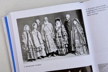 В Симферополе показали неизвестные материалы первой тюркоязычной газеты