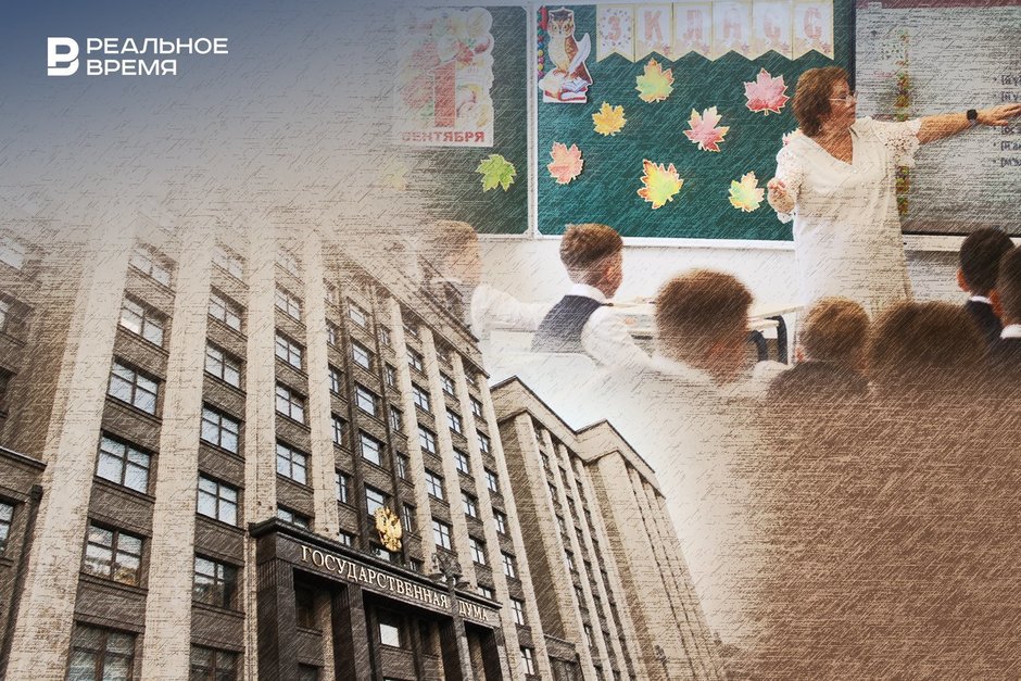 Педагоги не согласны с планами Минпросвещения приравнять сайты с ГДЗ к ресурсам об экстремизме