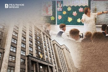 Педагоги не согласны с планами Минпросвещения приравнять сайты с ГДЗ к ресурсам об экстремизме