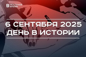 День в истории 6 сентября: подписали конвенцию об авторском праве, Ленинград назвали Санкт-Петербургом