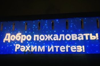 В Татарстане определили получателей субсидий на развитие туризма