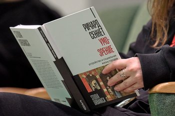 Город против одиночества: почему Ричард Сеннет уверен, что мы все делаем не так