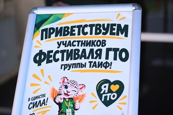 «ГТО — не просто сдача нормативов, а возможность проверить себя»