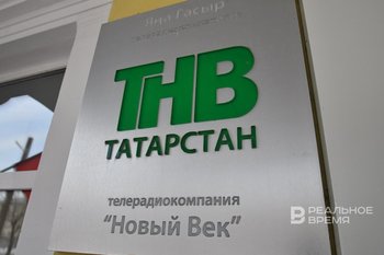 Сотрудники ТНВ перечислили часть зарплат жителям Курской области