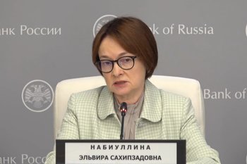 Центробанк сдвинул время пресс‑конференции 19 декабря из‑за «Прямой линии»