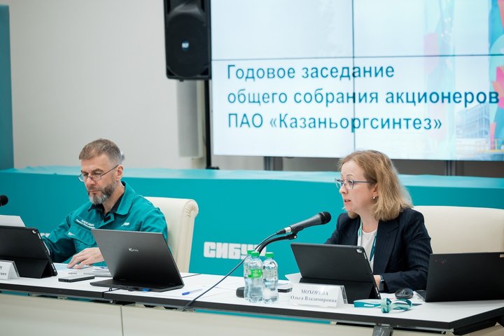 «Казаньоргсинтез» направит на дивиденды более 7 млрд рублей