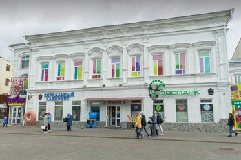 Имущество дочери экс-главы «Татфондбанк» Мусина продают за 60,5 млн рублей