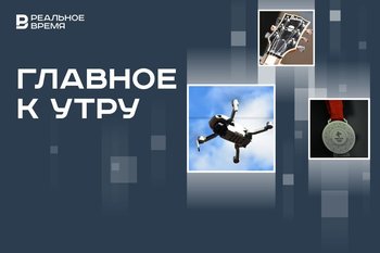 В России сбили 158 БПЛА, билеты на Oasis раскупили за 10 часов, россйиские паралимпийцы взяли золото в Париже