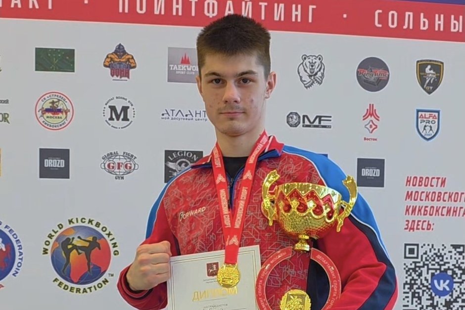 Татарстанский спортсмен выиграл чемпионат Москвы по кикбоксингу