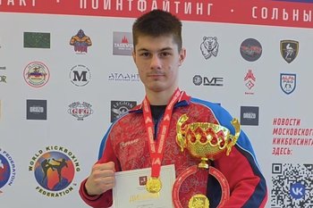 Татарстанский спортсмен выиграл чемпионат Москвы по кикбоксингу