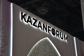 KazanForum собрал 8,5 тыс. участников, укрепив статус площадки для сотрудничества России и исламского мира