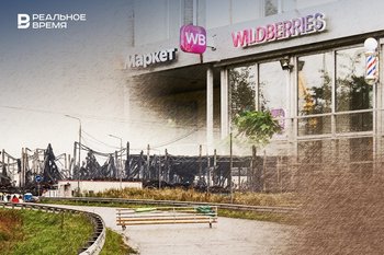 Татарстанские селлеры хотят взыскать с Wildberries ущерб от атак БПЛА