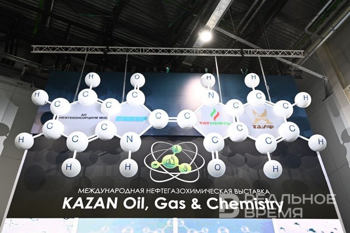 «Диалог, обмен опытом помогут создать новые проекты»: раис Татарстана открыл нефтегазохимический форум