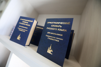 «Окак»: проект «Слово года» представил топ-40 в конкурсе 2025 года