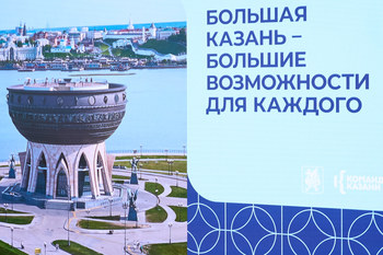 Непрерывная застройка, износ сетей и недоступность транспорта — какие проблемы у Казанской агломерации?