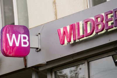 ФНС наделят правом блокировать продажи на маркетплейсах