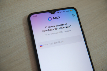 В Татарстане планируется полный переход домовых чатов на MAX