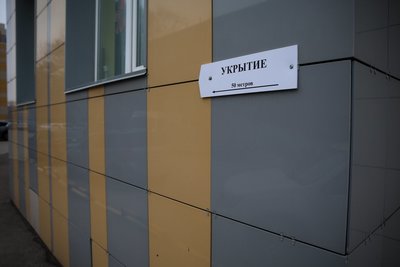 В двух соседних с Татарстаном регионах объявили ракетную опасность