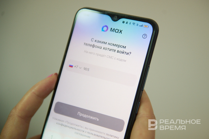 Национальный мессенджер vs привычные сервисы: как Татарстан осваивает MAX