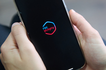 Минцифры отменит СМС-подтверждение в мобильном приложении «Госуслуги»