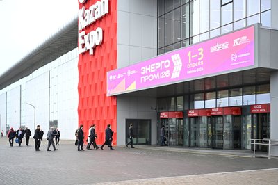 В выставочном комплексе «Казань Экспо» официально стартовал международный электроэнергетический форум «Энергопром-2026»