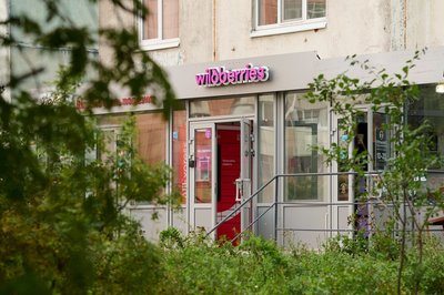 Пункты выдачи маркетплейсов хотят облагать налогом по кадастровой стоимости
