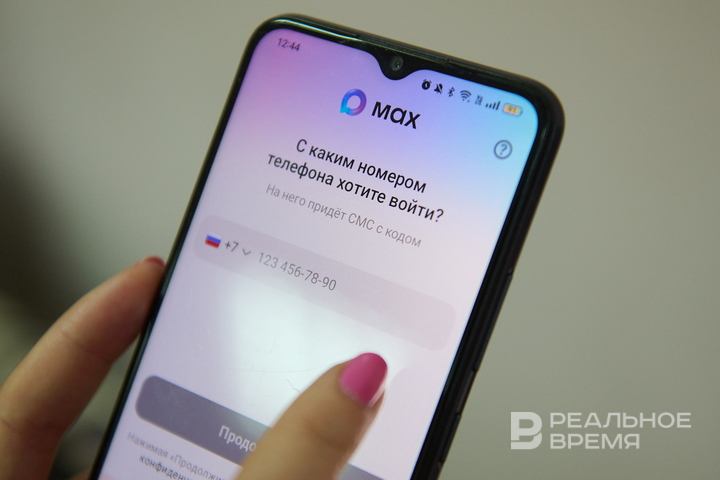 С 1 сентября Max станет обязательным для предустановки на устройства