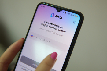 С 1 сентября Max станет обязательным для предустановки на устройства