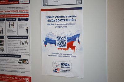 Партии выпустили 238 млн агитматериалов для выборов — лидируют аудиовизуальные