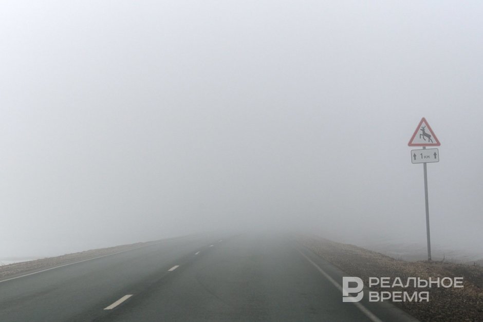 В Татарстане предупредили о гололеде и тумане 10–11 апреля