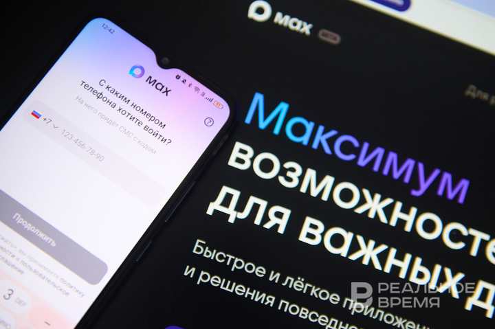 «Рустам Нургалиевич, принимайте вызов!»: что Татарстан добавит в Max