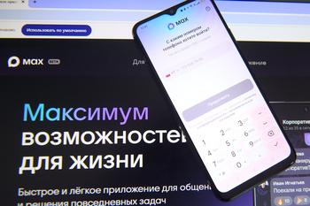 Число пользователей мессенджера MAX достигло 18 млн