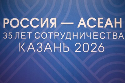 Россия и страны АСЕАН договорились по 8 пунктам сотрудничества по энергетике