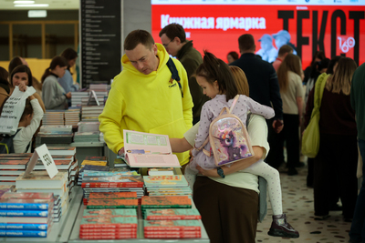 В Казани продажи нехудожественной литературы выросли в четыре раза