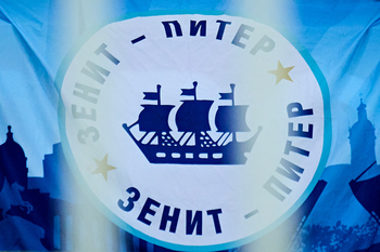 В Казани завтра ограничат движение транспорта из-за матча «Рубин» — «Зенит»