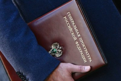 Россия запросила у Нидерландов выдачу руководства Международного уголовного суда