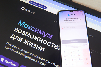 Пользователи МАХ смогут создать Цифровой ID по водительским правам