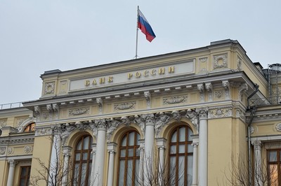 Банк России рассматривает возможность паузы в снижении ключевой ставки