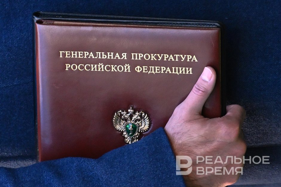 Генпрокуратура РФ признала нежелательной деятельность 101 иностранной НПО с начала года