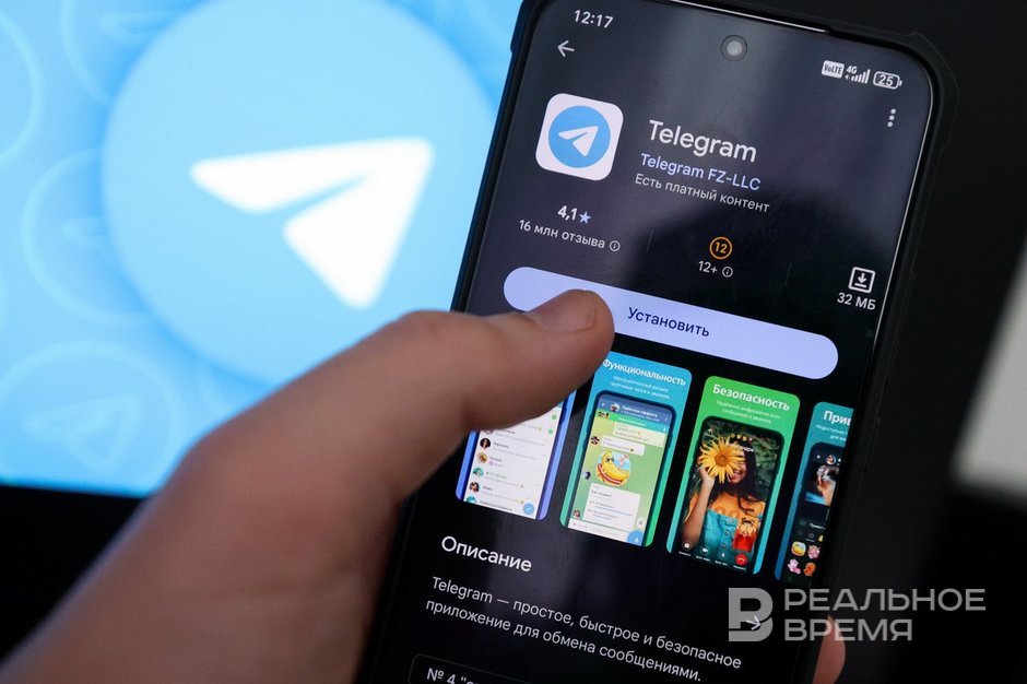 У части россиян перестали приходить уведомления в Telegram без VPN