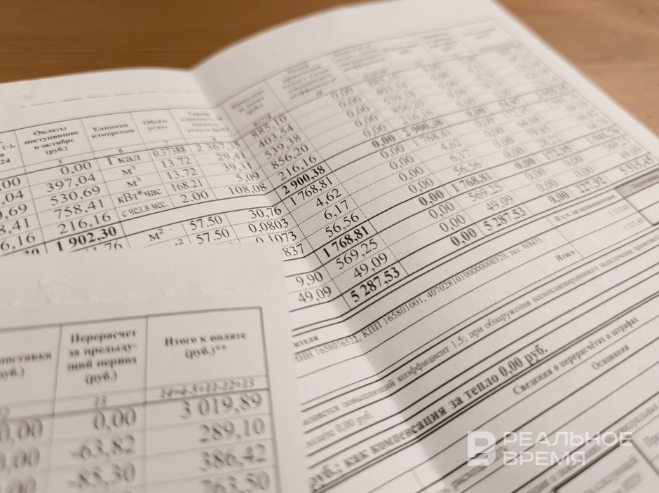 В России перенесли сроки уплаты коммунальных платежей на 15-е число