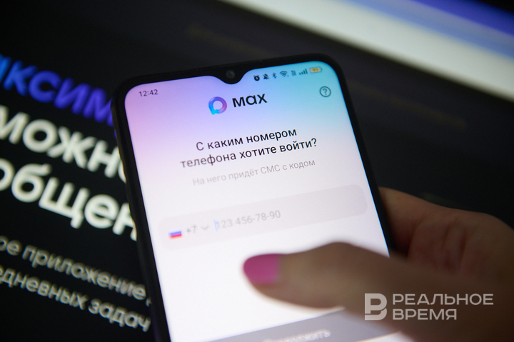 Более 60% домовых чатов в Татарстане переведены в мессенджер МАХ