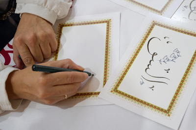 Рукописный Коран планируют напечатать к KazanForum