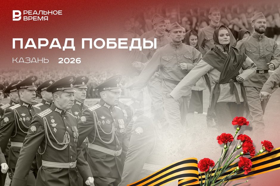81-я годовщина Победы в Великой Отечественной войне в Казани: парад на площади Тысячелетия